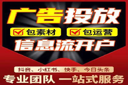 百度推广托管的成功策略：多角度解析案例