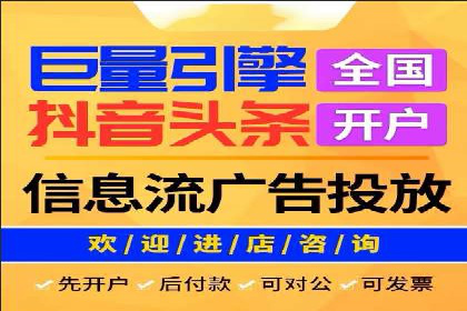 百度推广返点策略：成功案例分享
